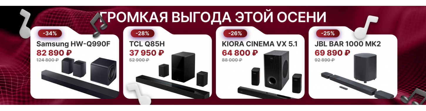 Баннер