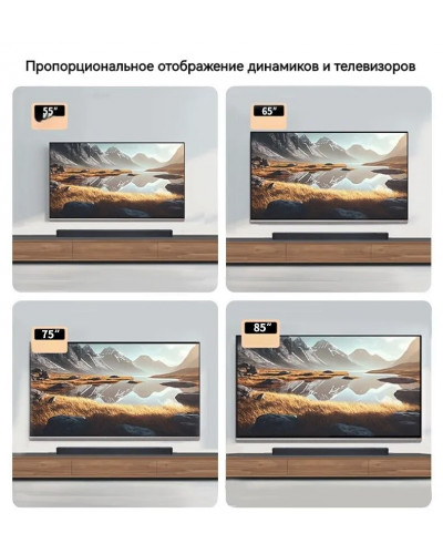Саундбар JBL Bar 300