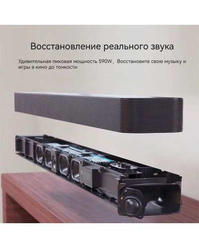 Саундбар JBL Bar 300