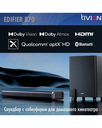 TIVION by EDIFIER B700