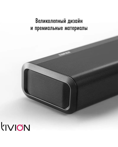 TIVION by EDIFIER B700